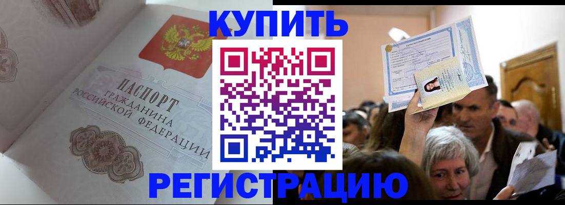 регистрация для дет. сада в Сызрани